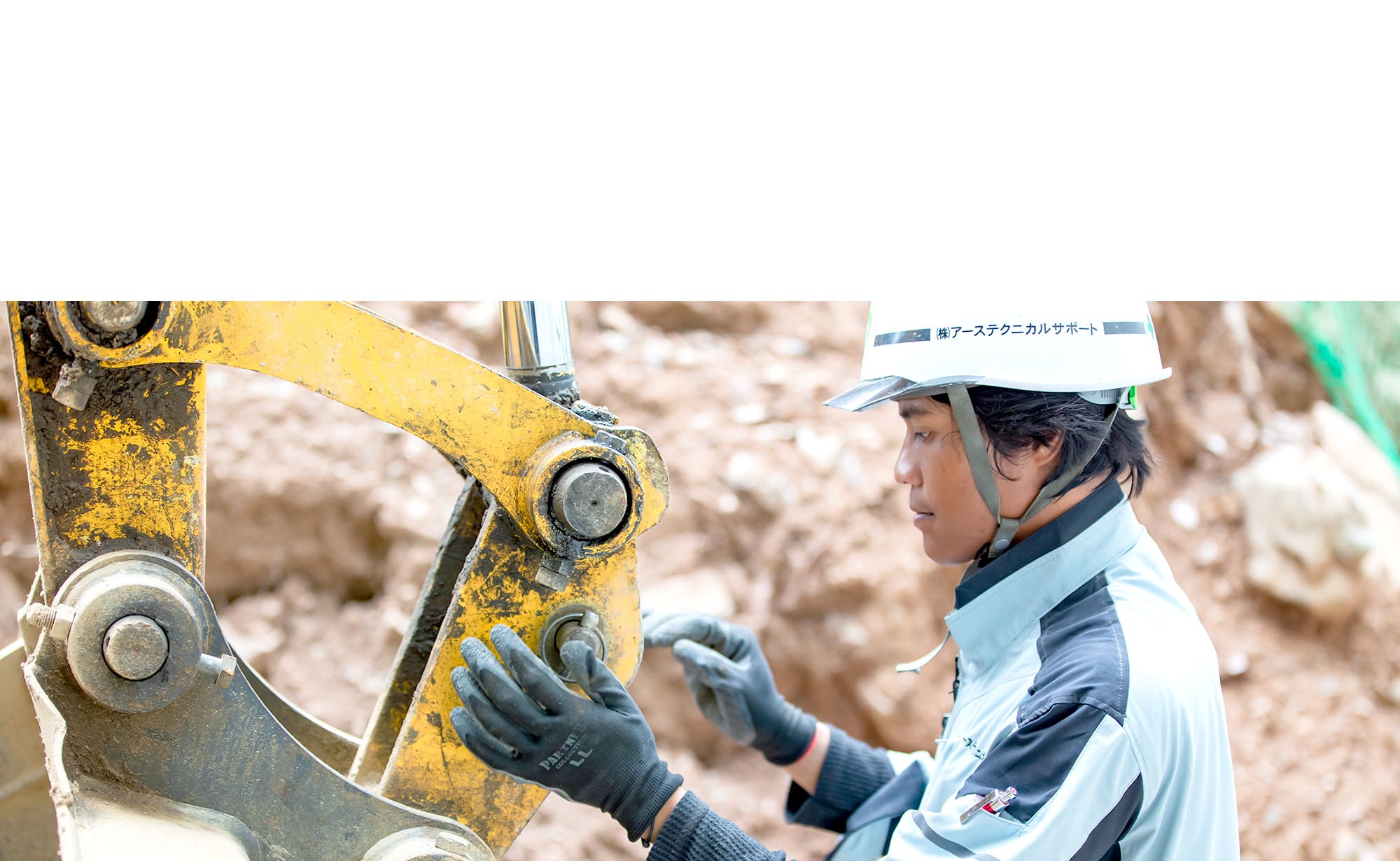 街の未来を築く確かな技術